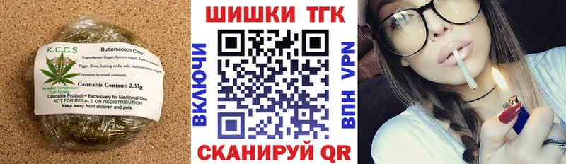 Cannafood марихуана цены наркотик Севск