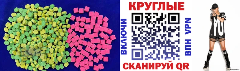 ЭКСТАЗИ 99% Севск