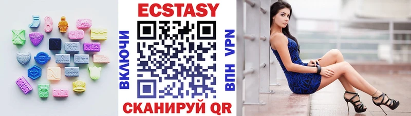 Экстази диски  как найти закладки  мега как войти  Севск 