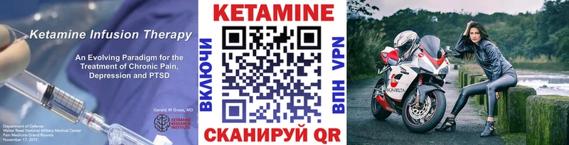 hydra зеркало Севск КЕТАМИН VHQ