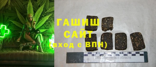 спайс Протвино