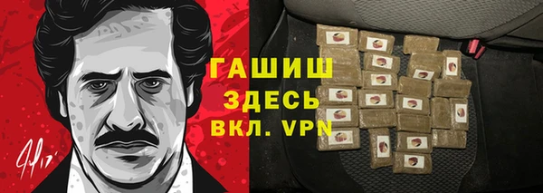 МДМА Белоозёрский