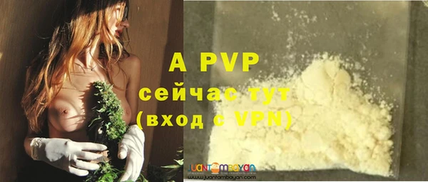 МДМА Белоозёрский