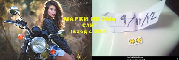 МДМА Белоозёрский