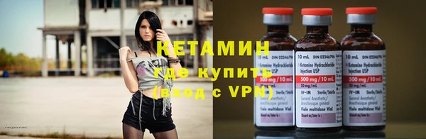 метадон Белокуриха