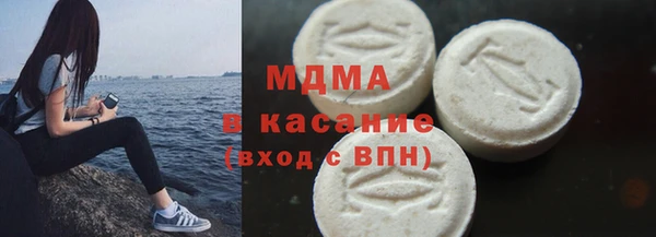 МДМА Белоозёрский