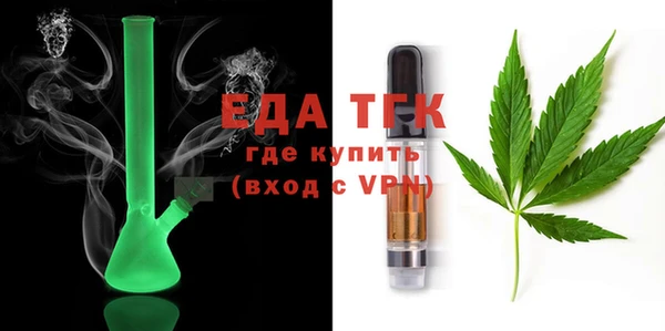 метадон Белокуриха