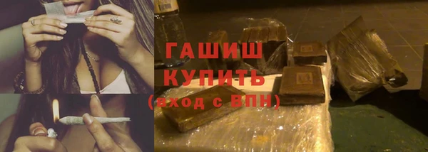 альфа пвп Беломорск