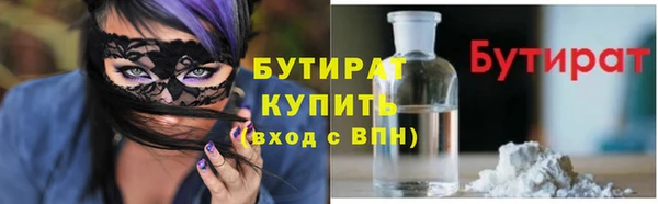 метадон Белокуриха