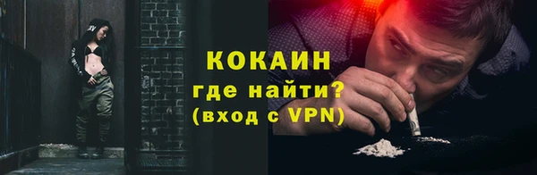 метадон Белокуриха