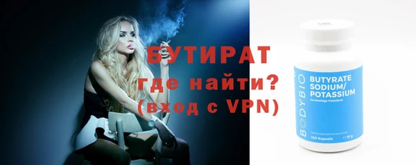 метадон Белокуриха