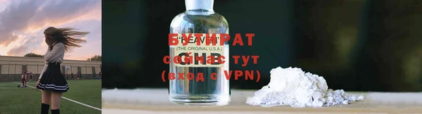 МДМА Белоозёрский