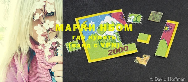 МДМА Белоозёрский