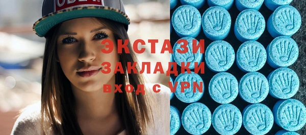 МДМА Белоозёрский