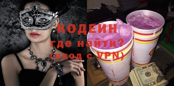 метадон Белокуриха