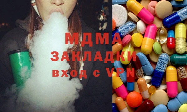 альфа пвп Беломорск