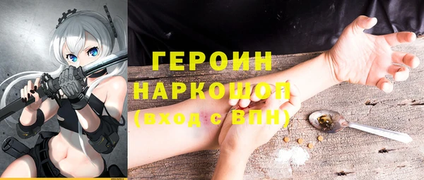 метадон Белокуриха