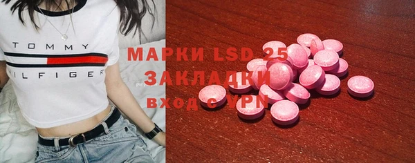 МДМА Белоозёрский