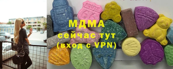 альфа пвп Беломорск