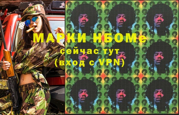 МДМА Белоозёрский