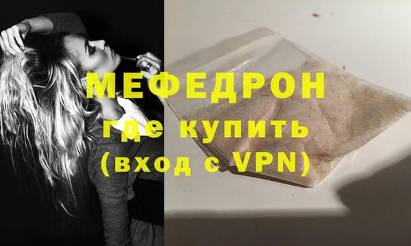 МДМА Белоозёрский