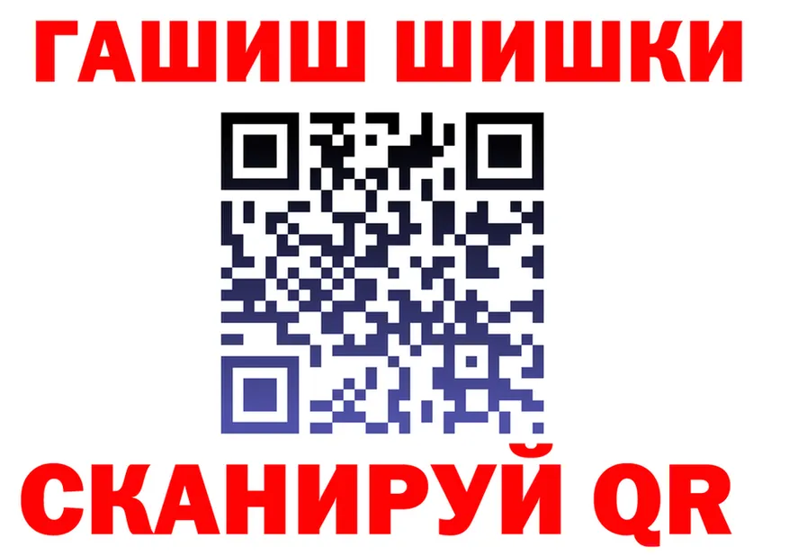 ГАШИШ Cannabis сайт даркнет MEGA Севск
