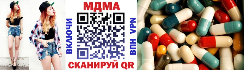 MDMA молли Севск