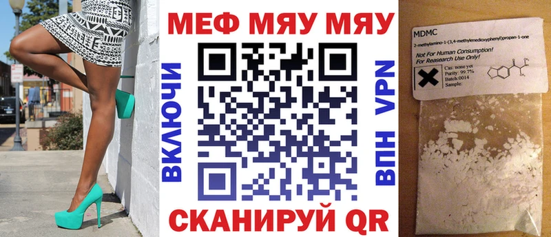 Мефедрон  Севск