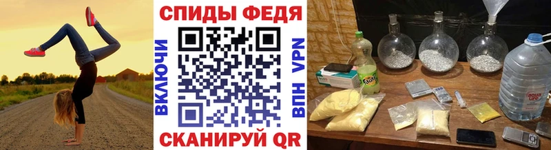 где купить наркоту Севск МЕТАМФЕТАМИН кристалл