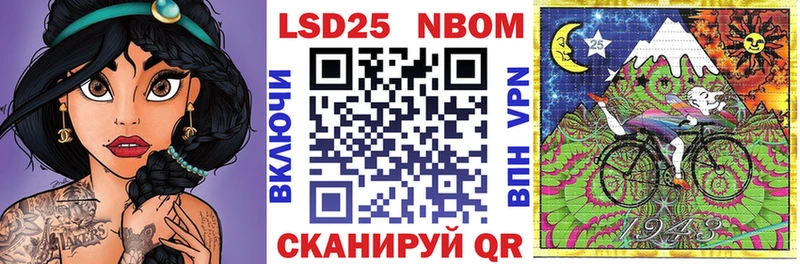 купить  сайты  Севск  Марки N-bome 1,5мг 