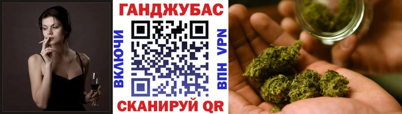 Каннабис LSD WEED  Севск 